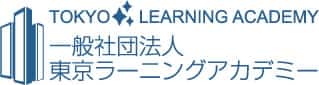 NLP資格取得受付センター、東京ラーニングアカデミー画像資料5